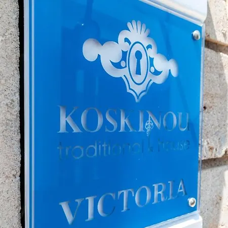 Victoria - Koskinou Traditional House Hébergement de vacances